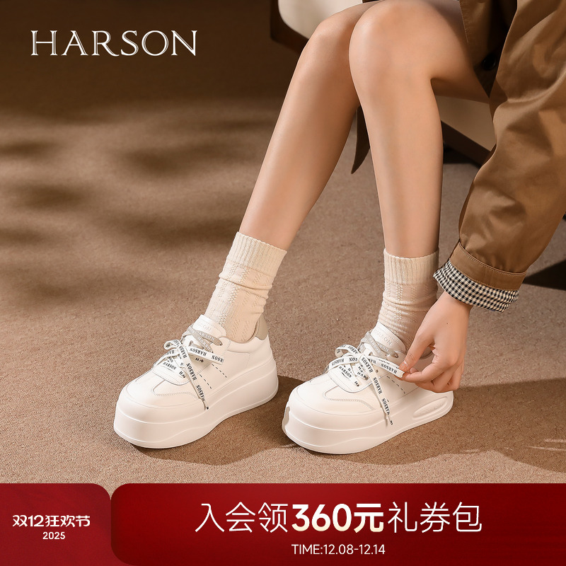 哈森厚底增高小白鞋休闲百搭板鞋女舒适运动2026新款HCS261901