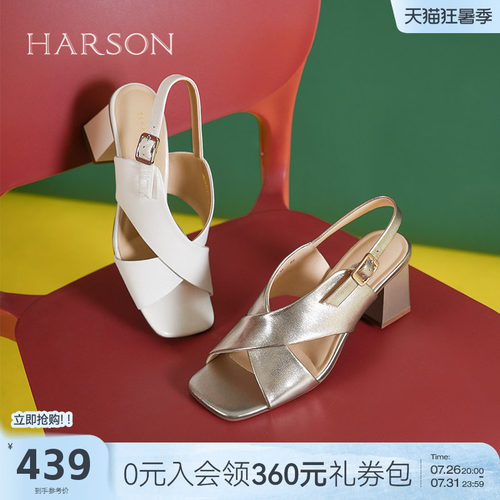 哈森时尚高跟鞋凉鞋夏季新款精致后空一字带鱼嘴鞋HM257140