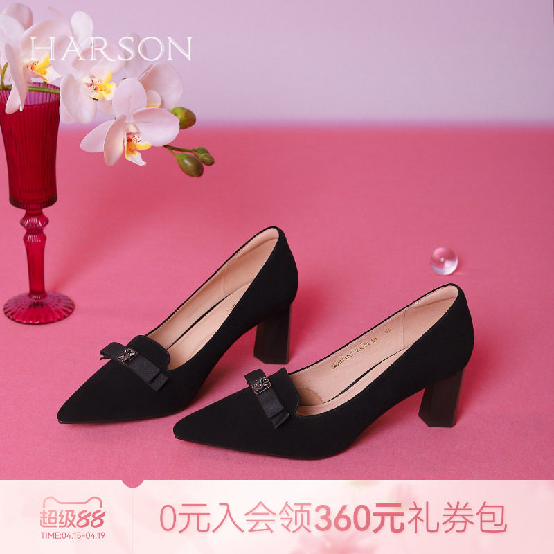 哈森优雅蝴蝶结高跟鞋女春季新款黑色羊反绒粗跟单鞋HS257139