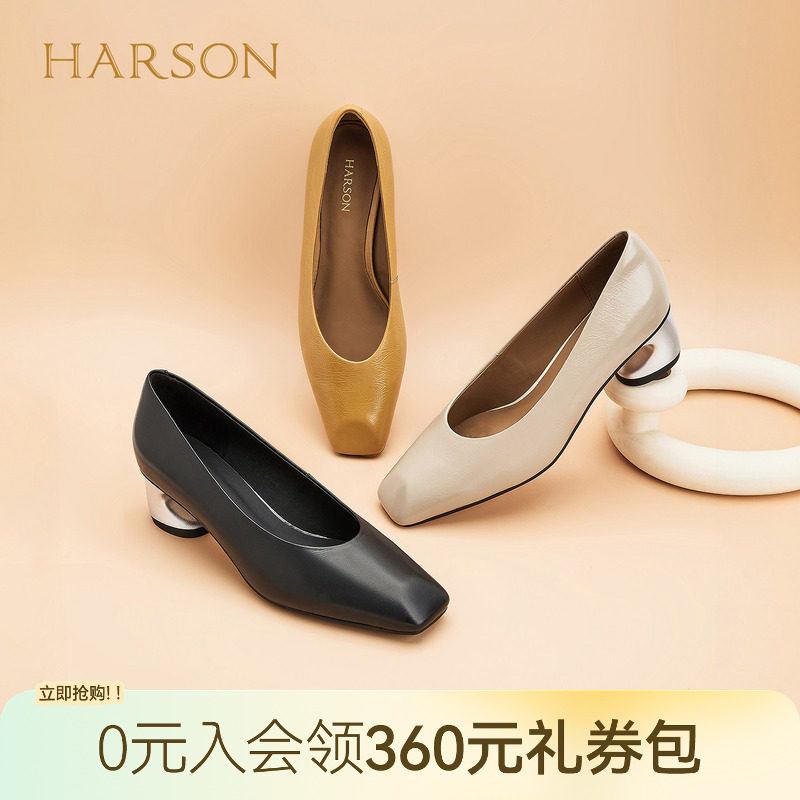 哈森2026新款方头牛皮皱面异形跟浅口单鞋高跟鞋百搭女HWS260197图片