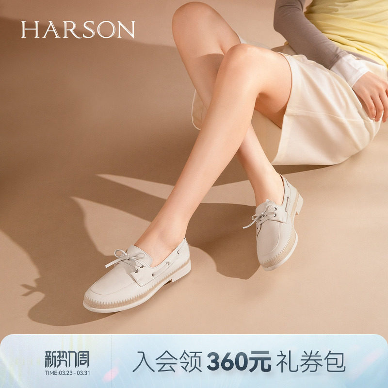 哈森复古风系带乐福鞋圆头粗跟简约休闲豆豆鞋2026新款HWS26