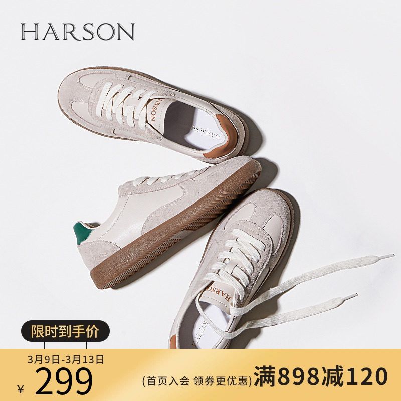 Harson/哈森超火小白鞋女新款春秋季德训鞋复古休闲鞋HWC230153