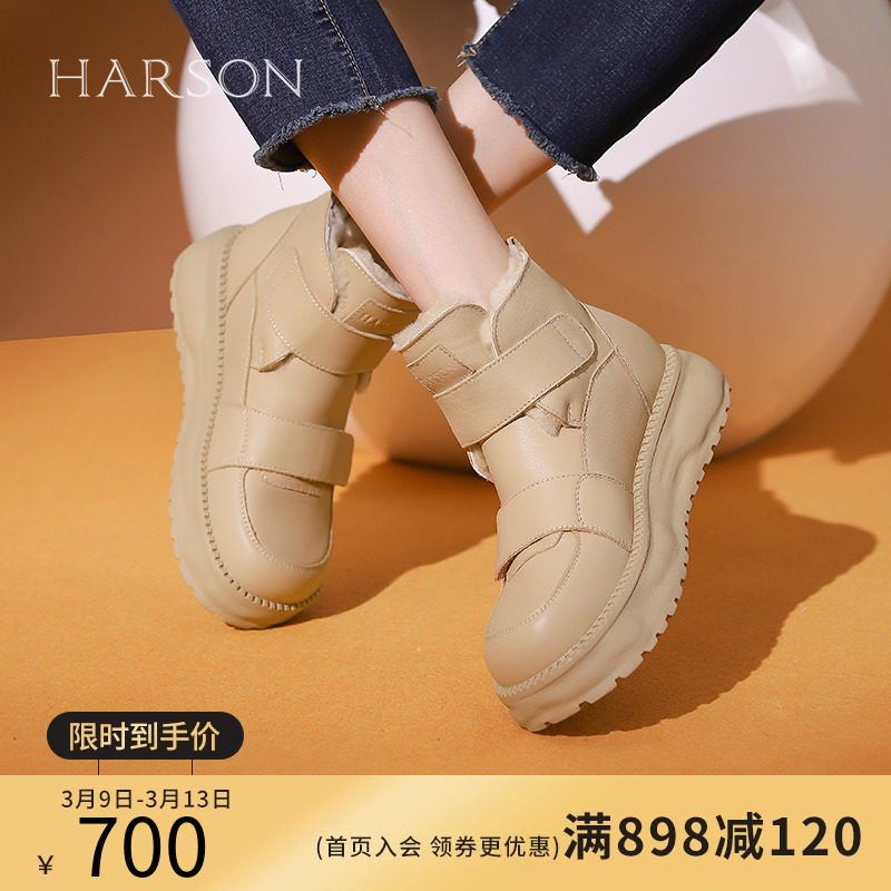 哈森2023冬季新款休闲加绒羊皮毛一体雪地靴东北零下短靴HA237301