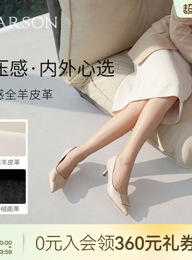 哈森优雅尖头细跟真皮单鞋女方扣气质高跟鞋2026新款HWS260106