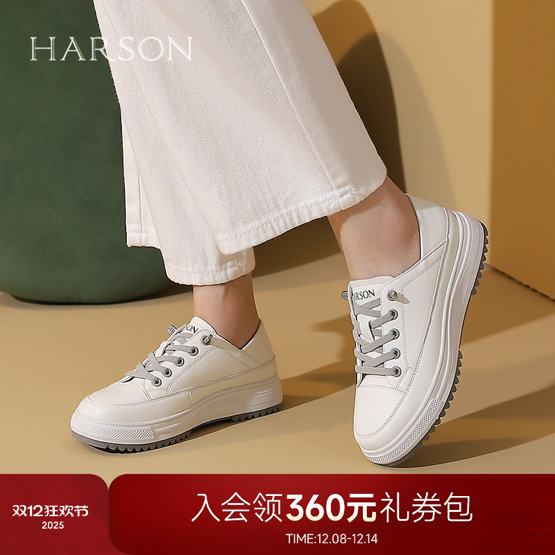 哈森小白鞋一脚蹬松紧带休闲板鞋