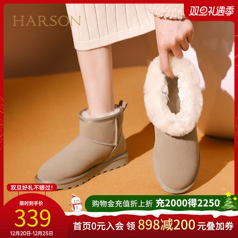哈森雪地靴女2023冬季新款加绒加厚短靴保暖毛毛鞋棉鞋HWA230227