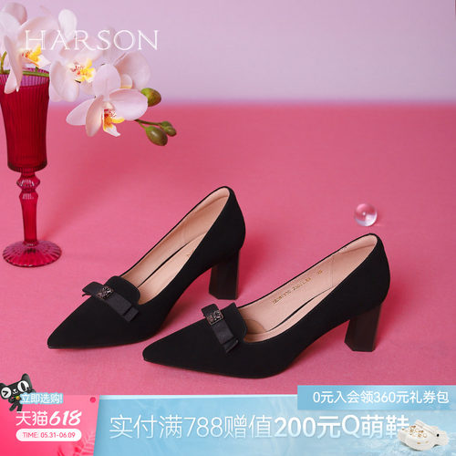 哈森优雅蝴蝶结高跟鞋女春季新款黑色羊反绒粗跟单鞋HS257139