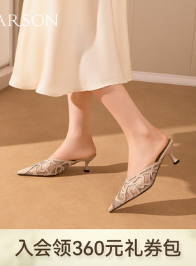 哈森时尚网纱镂空高跟鞋尖头细跟包头时装拖鞋2026新款HWM260110