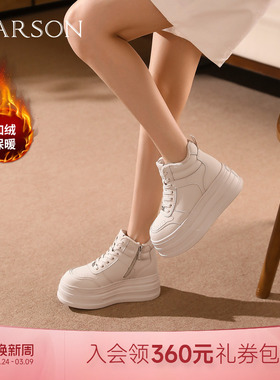 哈森厚底增高休闲板鞋女秋冬新款保暖小白鞋HCA251603