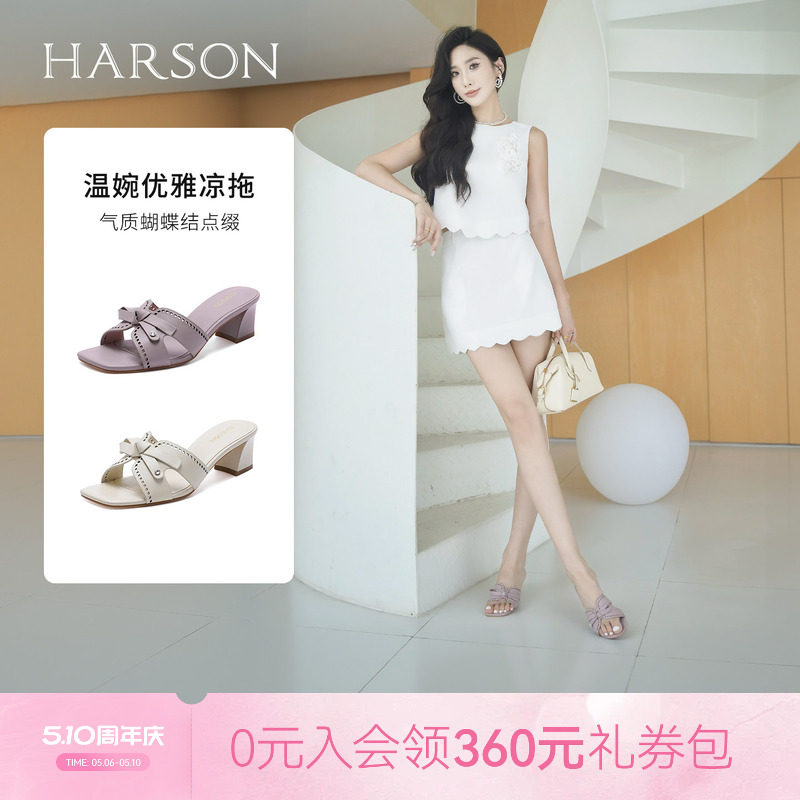 哈森中跟凉拖鞋女夏季新款夏镂空蝴蝶结方头一字拖鞋HM257132