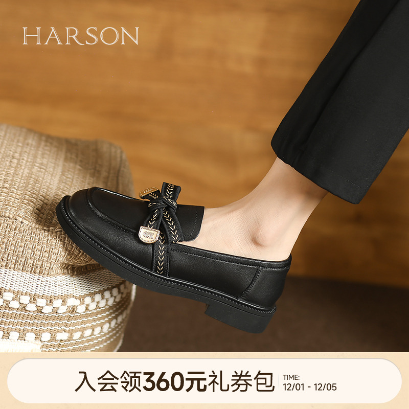 哈森通勤乐福鞋方跟休闲