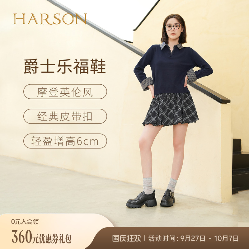 哈森/HARSON【爵士乐福鞋】25秋新款魔术贴黑色羊皮革皮鞋增高鞋