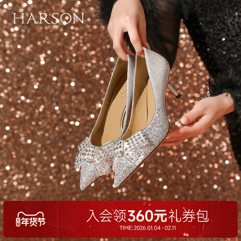 哈森法式银色婚鞋2025春季新款高跟水钻蝴蝶结新娘鞋HWS250143,女鞋,婚鞋,淘宝优惠券,粉丝福利购,淘宝优惠卷