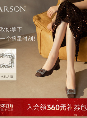 哈森/HARSON【星璨佳人】25新款绒面水钻方扣浅口单鞋粗高跟女鞋