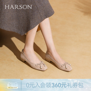 哈森/HARSON【福蝶结】秋新款绒面百搭浅口单鞋一脚蹬低跟女鞋