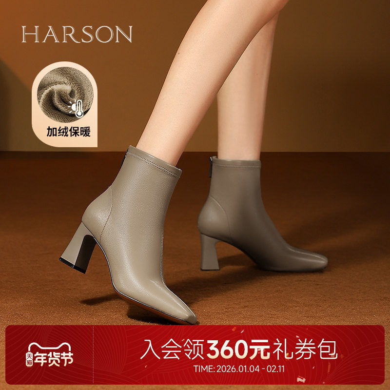 哈森法式粗高跟时装短靴女秋冬新款羊皮女靴瘦瘦靴HWA240132