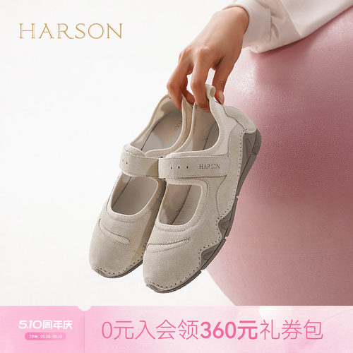 哈森玛丽珍鞋夏季新款浅口单鞋平底舒适休闲凉鞋HCM250305
