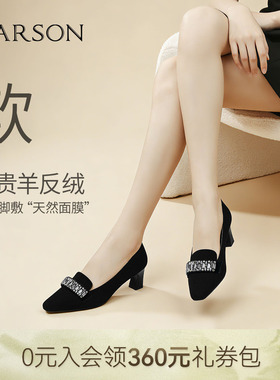 哈森/HARSON【职场韵味】新款黑色绒面水钻高跟通勤一脚蹬单鞋女