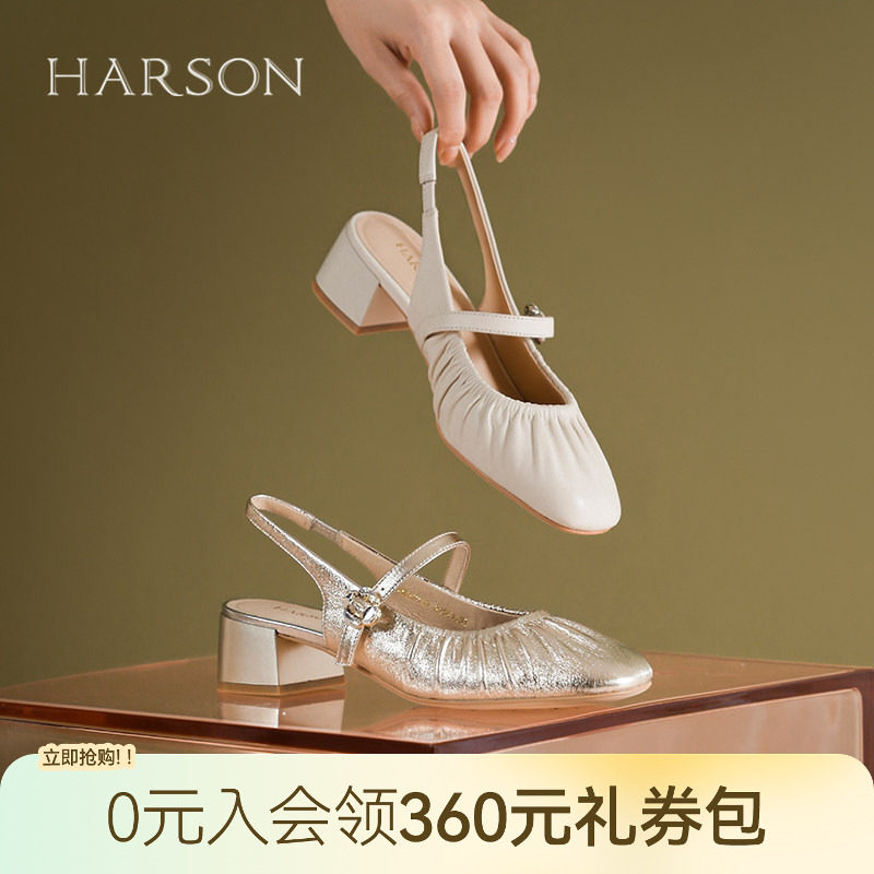 哈森个性褶皱包头凉鞋夏季新款软面羊皮玛丽珍女鞋HM257130图片