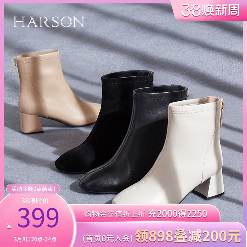 哈森靴子女新款秋冬粗跟时装靴短靴女春秋单靴瘦瘦靴HA221703