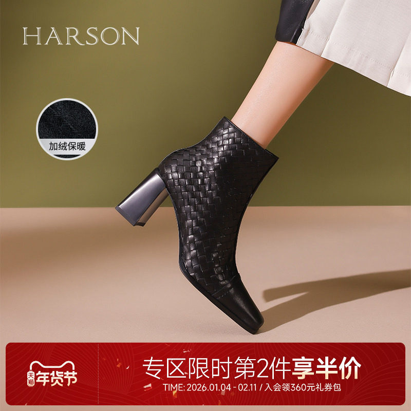 哈森秋冬新款粗高跟皮靴女士编织复古设计感时装短靴HWA23018