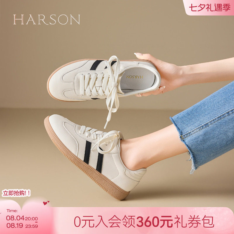 哈森爆款百搭软底德训小白鞋女