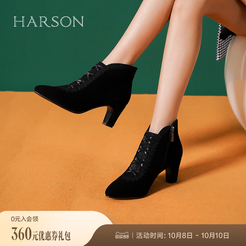 哈森气质绒面深口高跟鞋新中式黑色皮鞋女单鞋2025秋新款HS267907