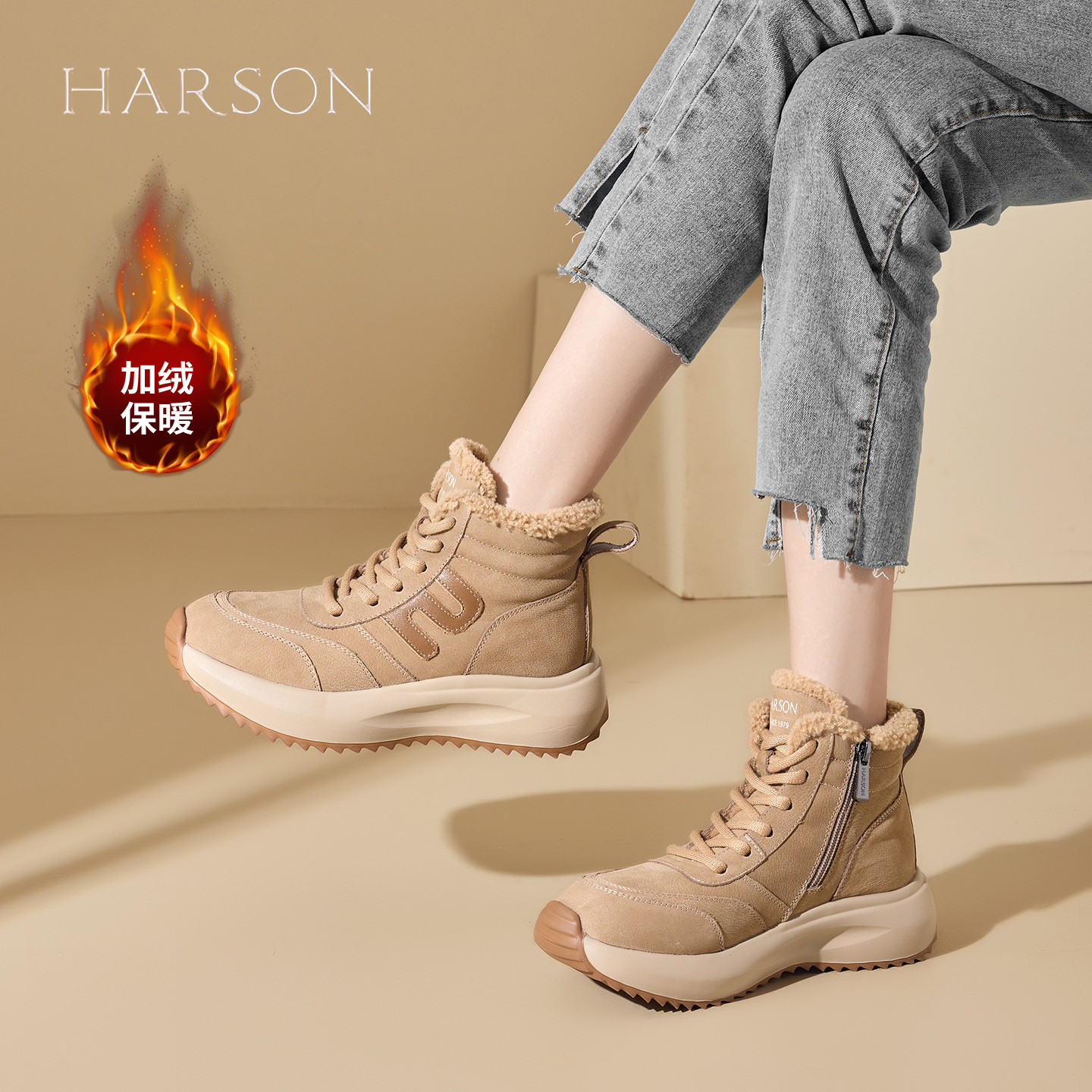 哈森头层牛皮高帮休闲运动靴女鞋2025秋冬季新款百搭时尚短靴