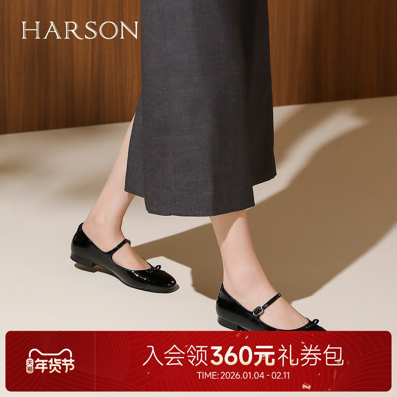 哈森/HARSON【云感玛丽珍】25新款拼色蝴蝶结一字带低跟舒适女鞋,女鞋,乐福鞋（豆豆鞋）,淘宝优惠券,粉丝福利购,淘宝优惠卷