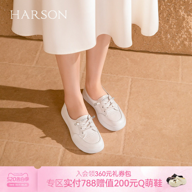 哈森/HARSON【舒爽系列】春夏新款薄款软底舒适小白鞋护士鞋女