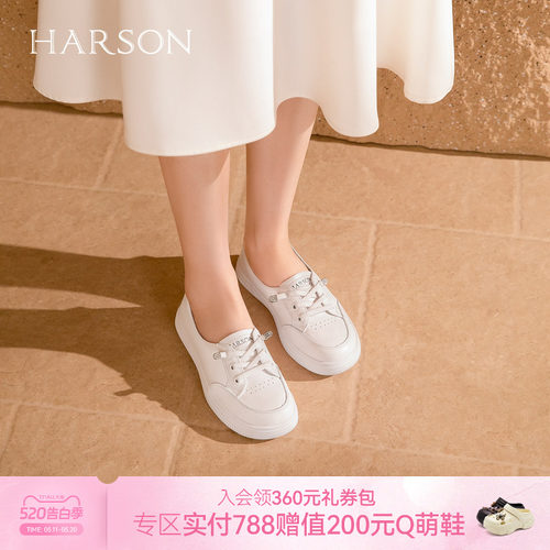 哈森/HARSON【舒爽系列】春夏新款薄款软底舒适小白鞋护士鞋女