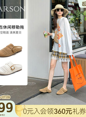 哈森真皮包头镂空半拖鞋女2026新款春夏季外穿勃肯拖鞋HM261401