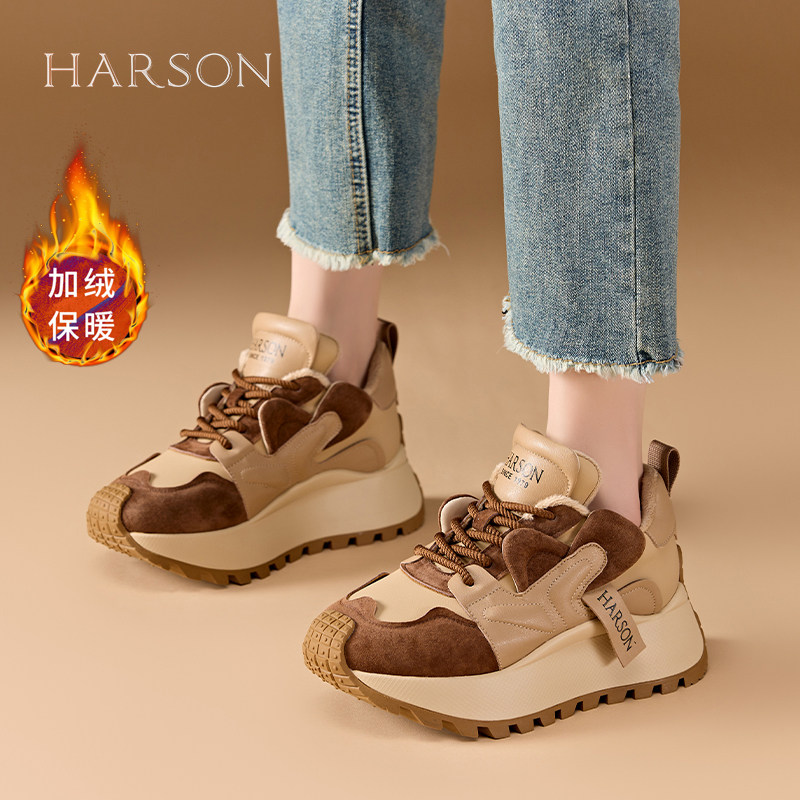 哈森复古老爹鞋女2025新款加绒厚底增高运动休闲鞋百搭保暖女鞋,女鞋,时尚休闲鞋,淘宝优惠券,粉丝福利购,淘宝优惠卷