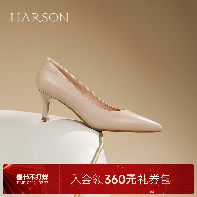 哈森气质高跟鞋女2025春季新款法式尖头细跟浅口单鞋HS2579