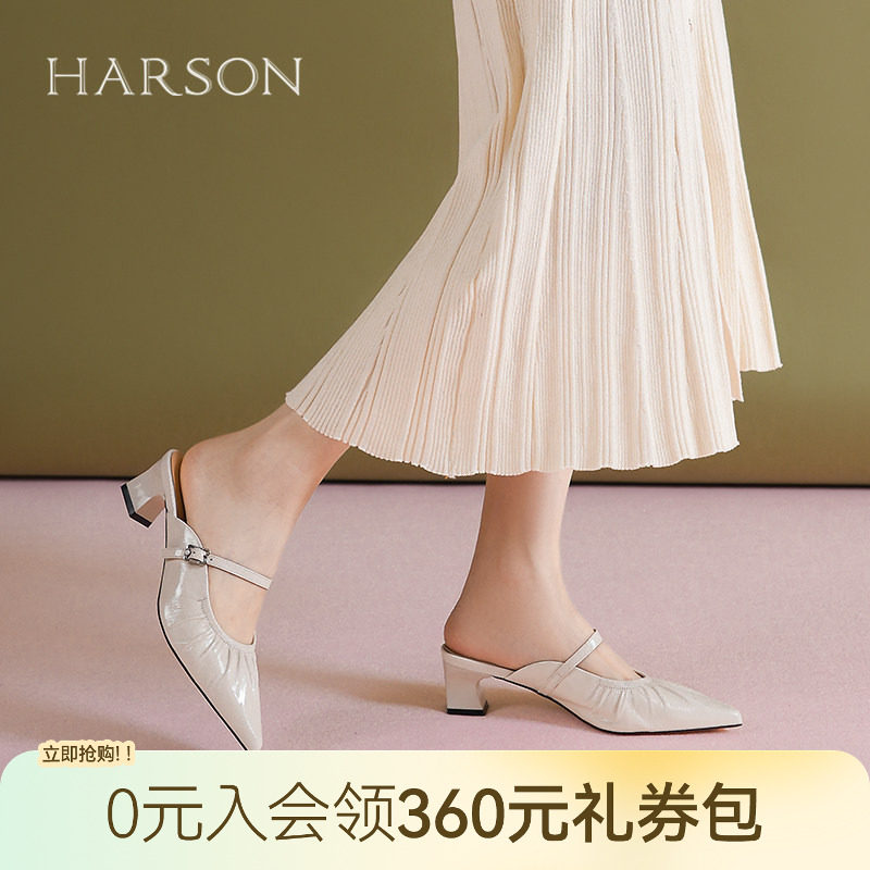 哈森牛皮尖头包头拖褶皱粗高跟鞋凉拖鞋女一脚蹬2026新款HM264107图片
