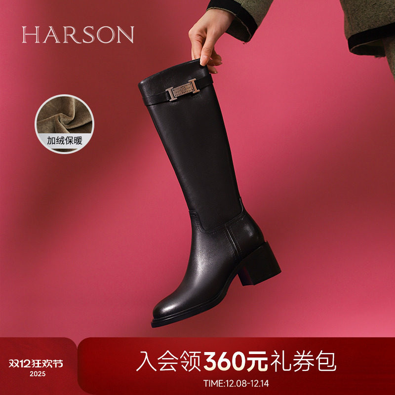哈森气质女靴冬季新款粗跟长筒时装靴不过膝牛皮长靴HWA230160