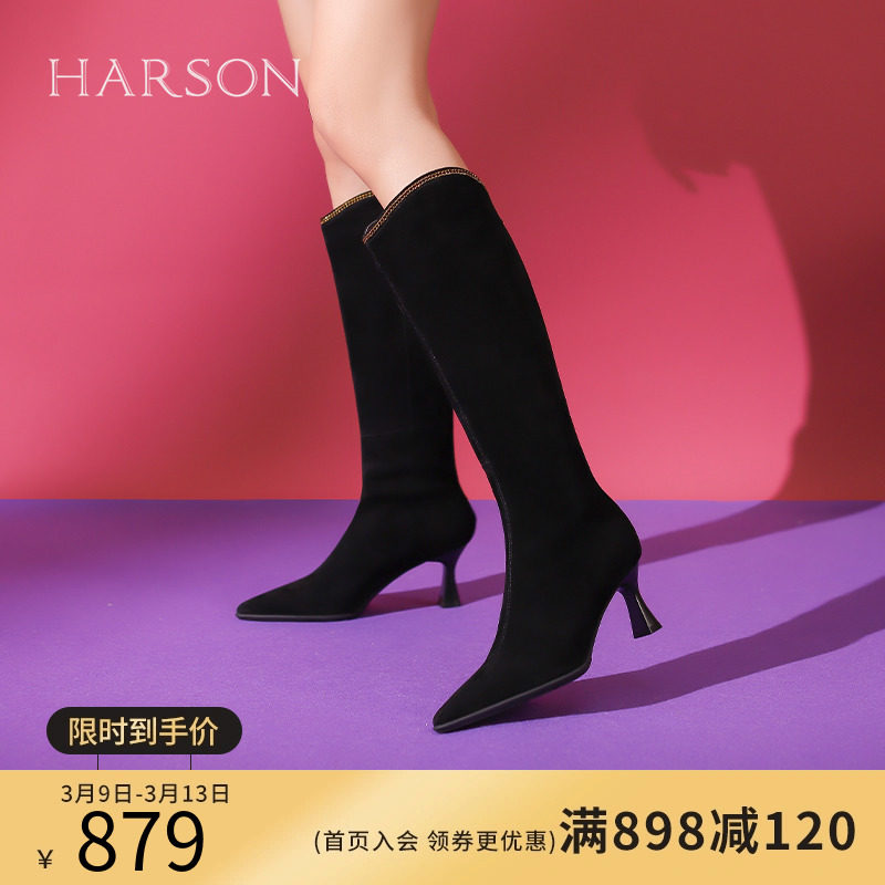哈森长靴女2023冬季新款尖头细跟V口显瘦磨砂高筒瘦瘦靴HWA230187