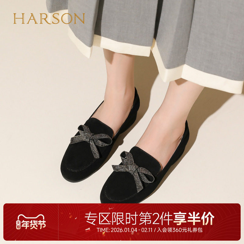 哈森气质水钻蝴蝶结乐福鞋女秋季新款舒适百搭单鞋,女鞋,乐福鞋（豆豆鞋）,淘宝优惠券,粉丝福利购,淘宝优惠卷