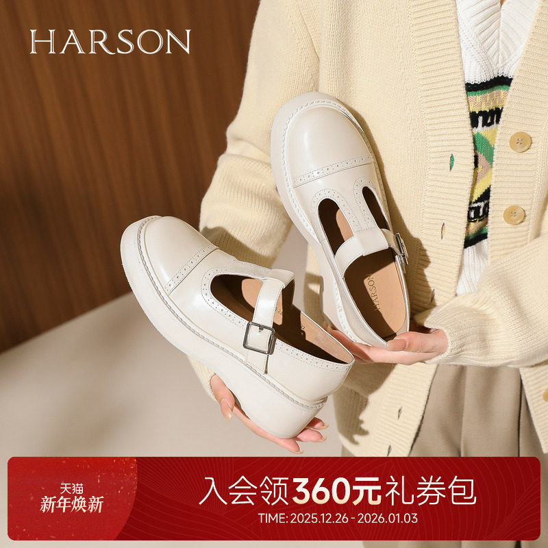 哈森春秋复古风厚底玛丽珍鞋纯色布洛克休闲女单鞋HS229206