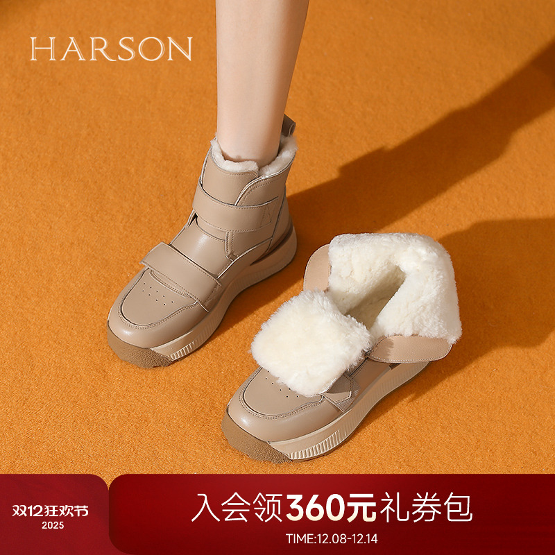 哈森皮毛一体加厚雪地靴女冬季新款加绒厚底休闲女靴HA240603