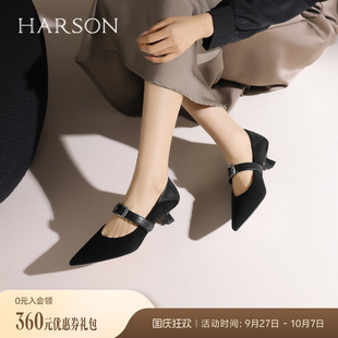 哈森氣質(zhì)瑪麗珍鞋 新款 尖頭細(xì)跟一字扣淺口單鞋 HWS250159 2025春季