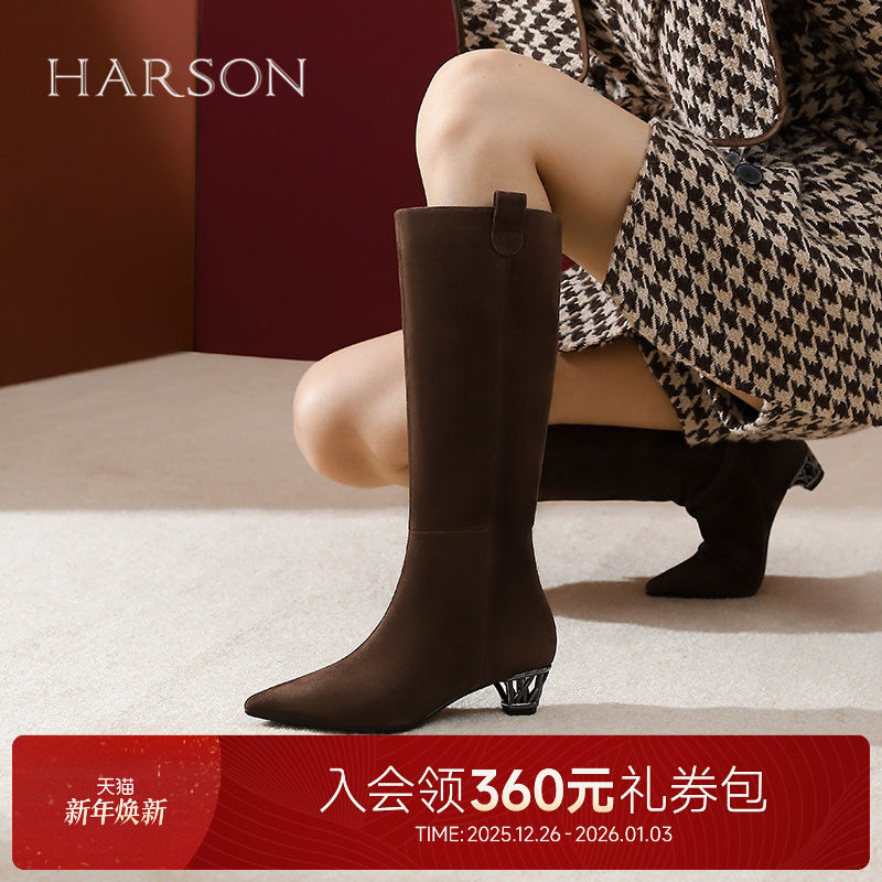 哈森复古风粗跟羊反绒高筒靴女秋冬季新款套筒长靴HA246027