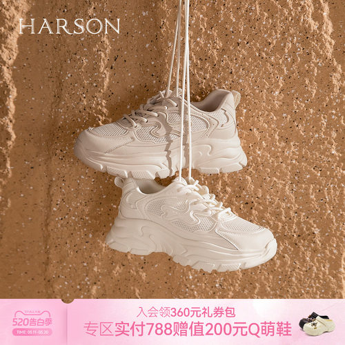 哈森厚底透气老爹鞋女四季可穿休闲百搭运动鞋2026新款HWCS260125