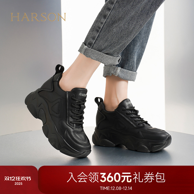 哈森厚底老爹鞋女春季新款时尚增高显瘦轻便运动休闲鞋HC242902
