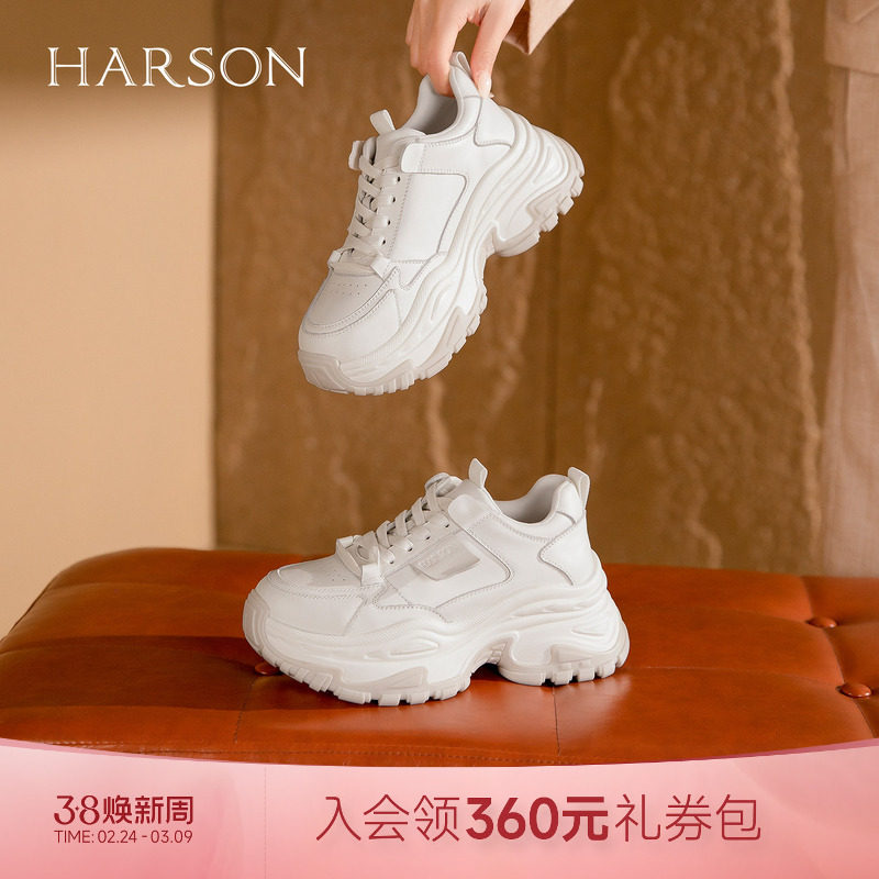 哈森厚底增高真皮老爹鞋户外运动休闲百搭女鞋2026新款HWCS260130
