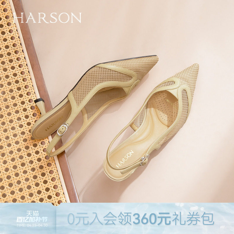 哈森法式尖头细跟后空凉鞋女百搭网面高跟鞋2026夏新款HWM260102