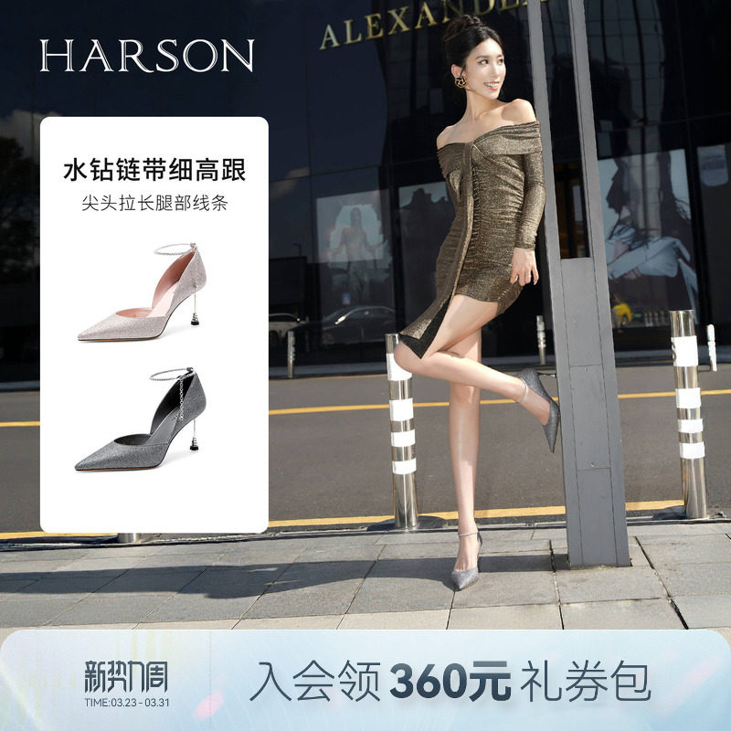 哈森/HARSON【小金条】新款尖头高跟鞋6.5CM婚鞋宴会带脚