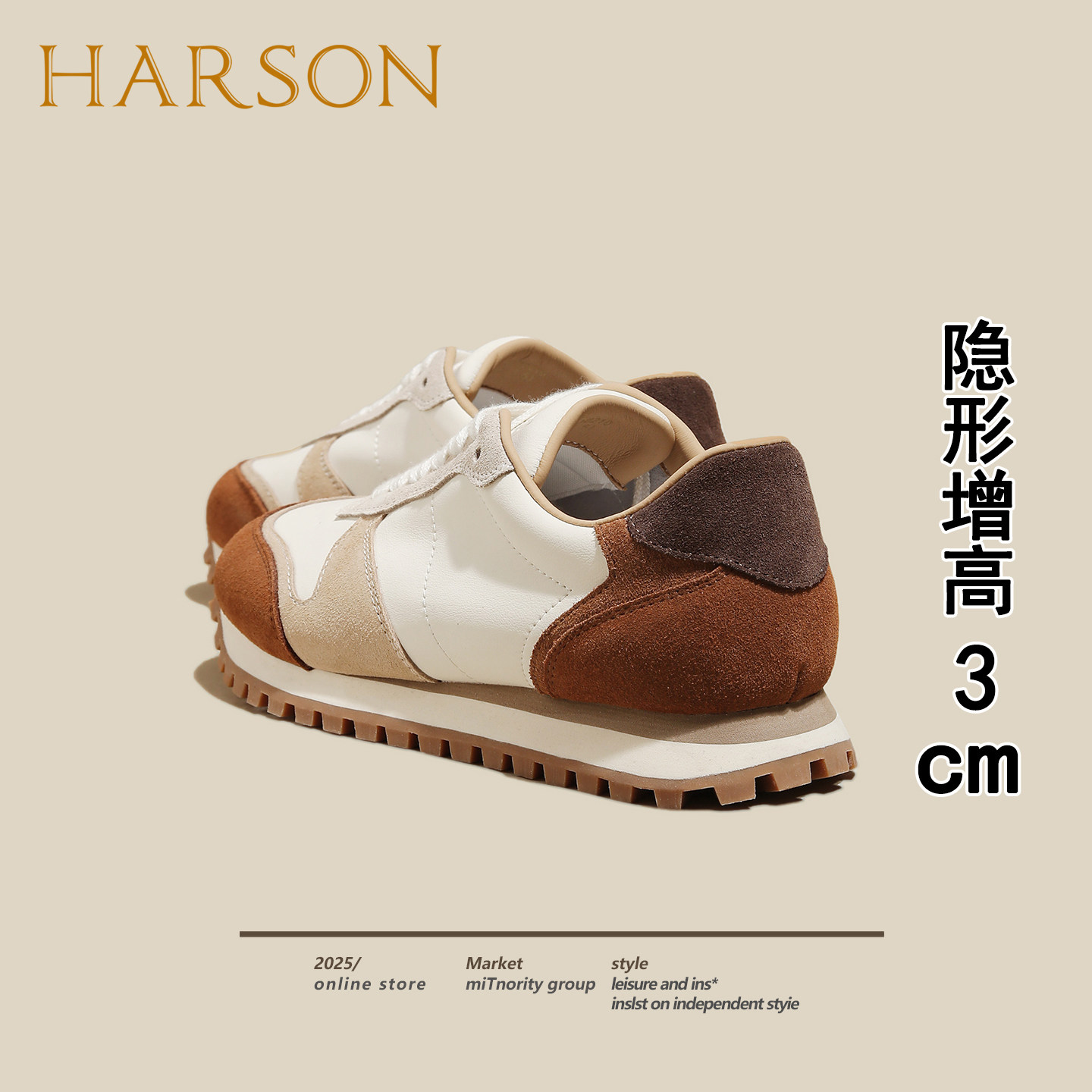 哈森复古运动休闲鞋女鞋子2025秋季经典舒适轻便百搭舒适运动女鞋,女鞋,时尚休闲鞋,淘宝优惠券,粉丝福利购,淘宝优惠卷