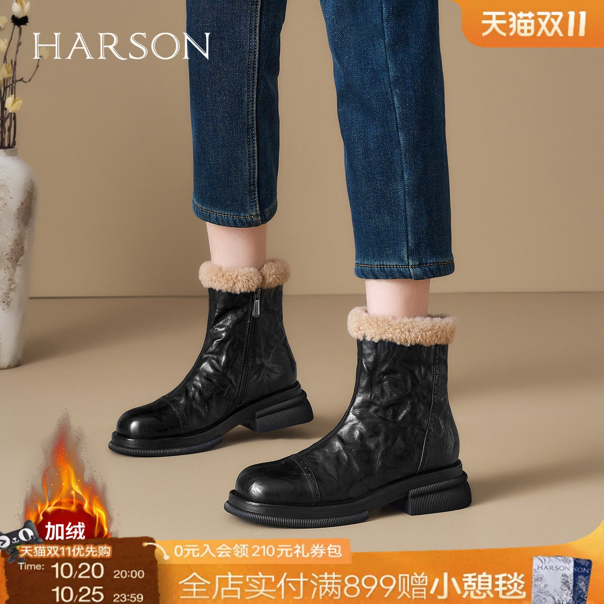 哈森女鞋真皮羊皮加绒保暖冬季新款时尚马丁靴厚底休闲中筒棉靴