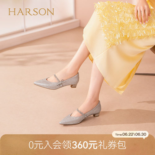 哈森优雅风尖头玛丽珍女鞋粗跟水钻时尚浅口单鞋2026新款HS267912